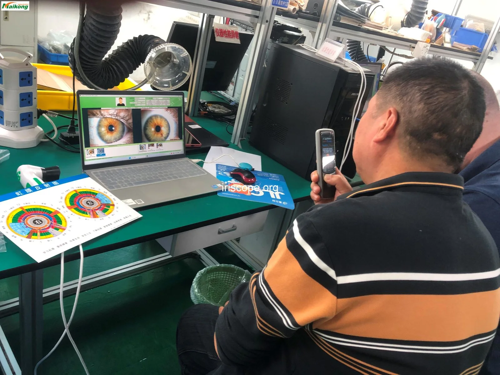 Cómo elegir un proveedor fiable de iriológicos (iriscope) para venta al por mayor en México 1 Cómo elegir un proveedor fiable de iriológicos (iriscope) para venta al por mayor en México — Software de Iridología (42).jpg