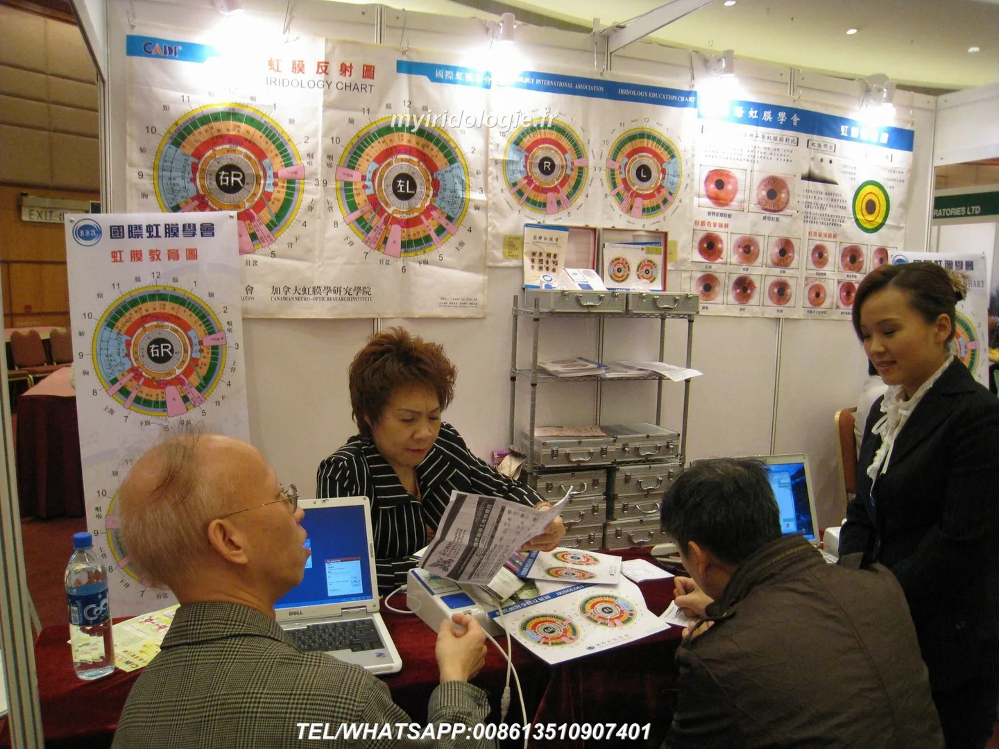 iridology — MAIKONG Exhibition (3).JPG